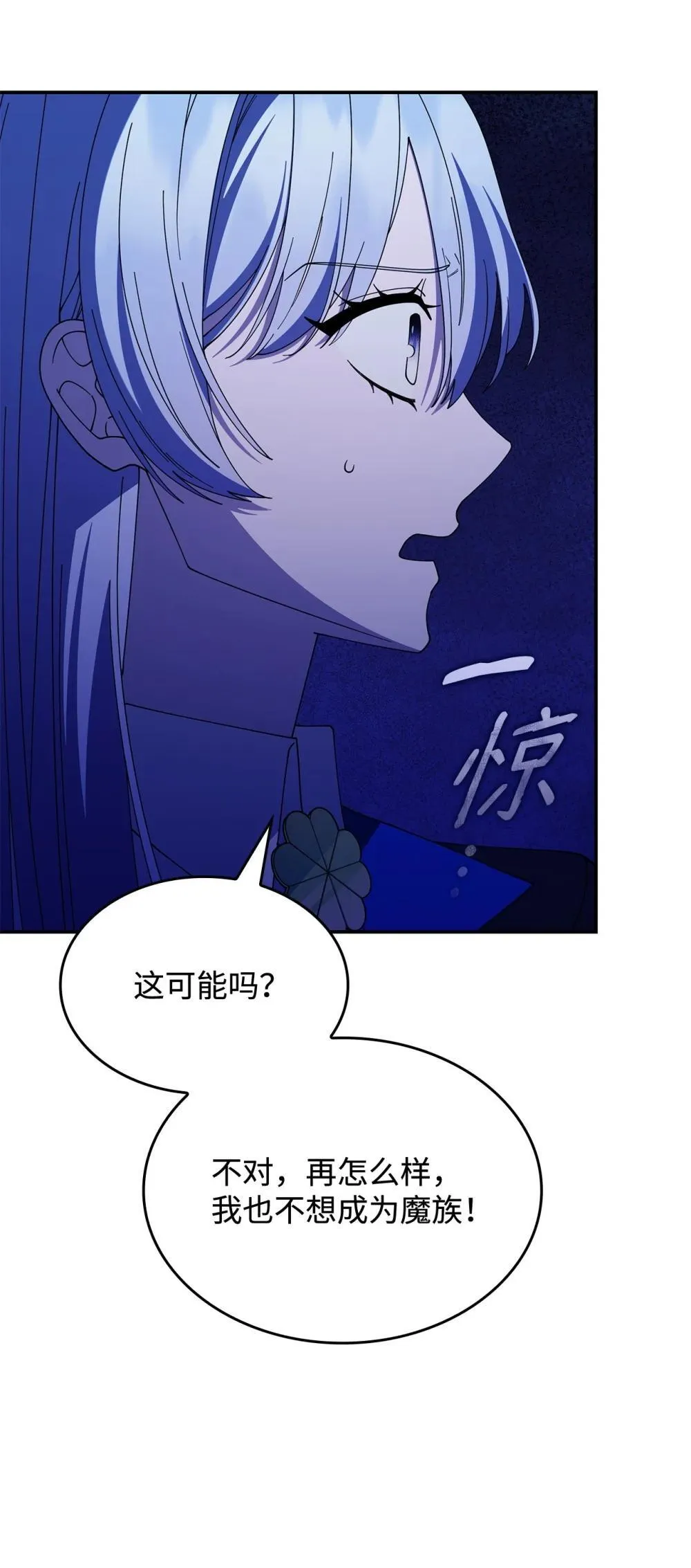 73 寿命 第25页
