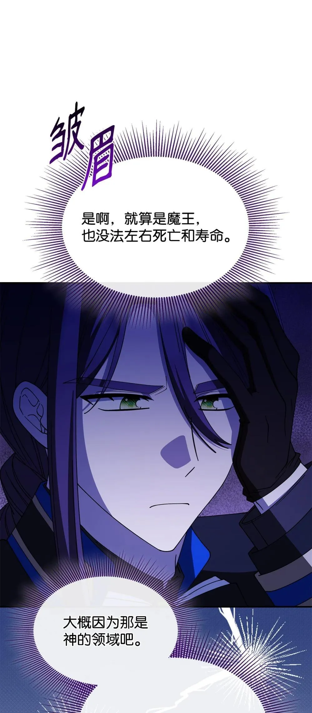 73 寿命 第27页