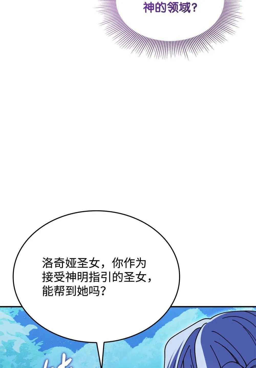 73 寿命 第29页