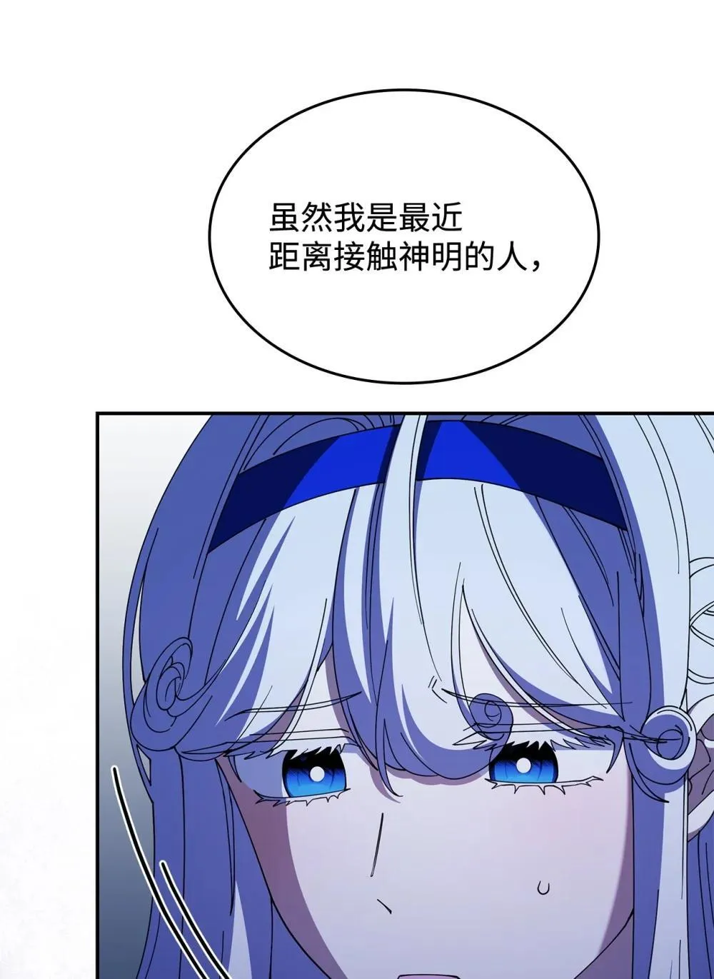 73 寿命 第31页
