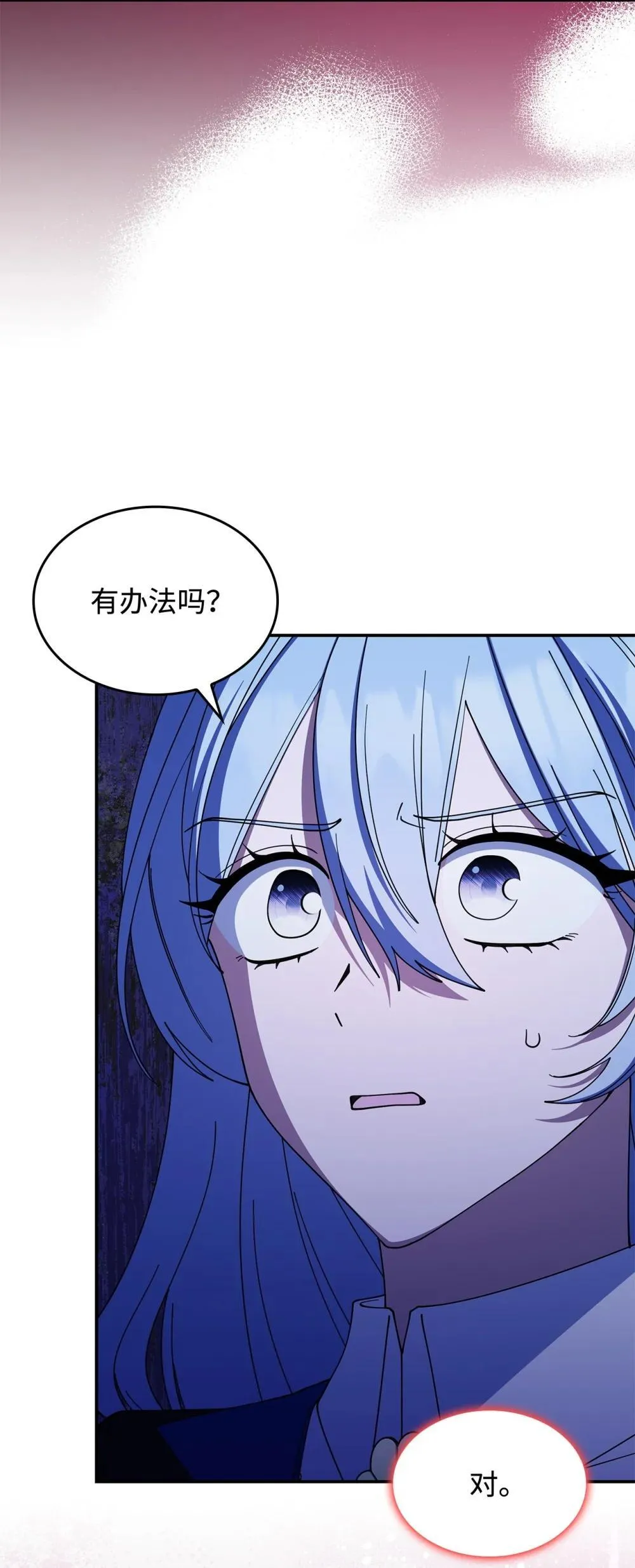 73 寿命 第39页