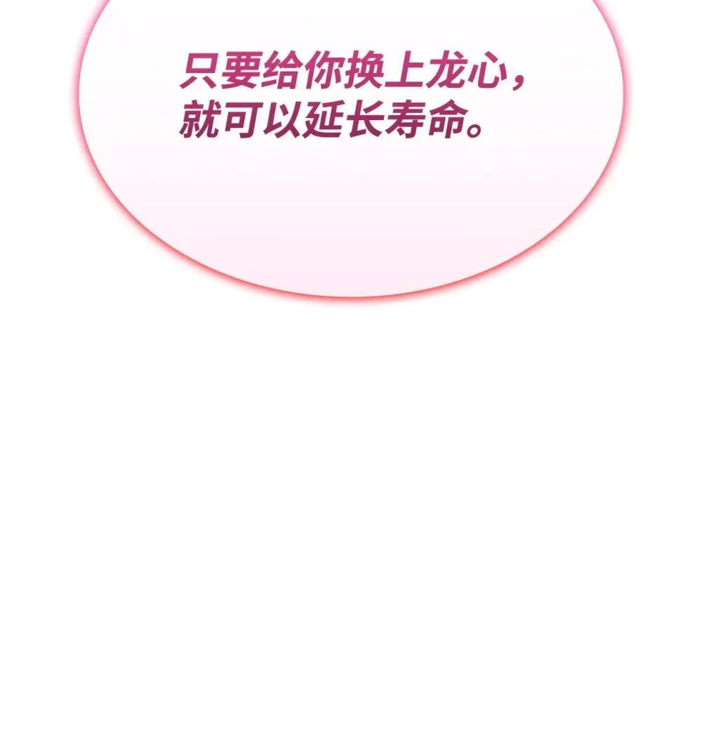 73 寿命 第41页