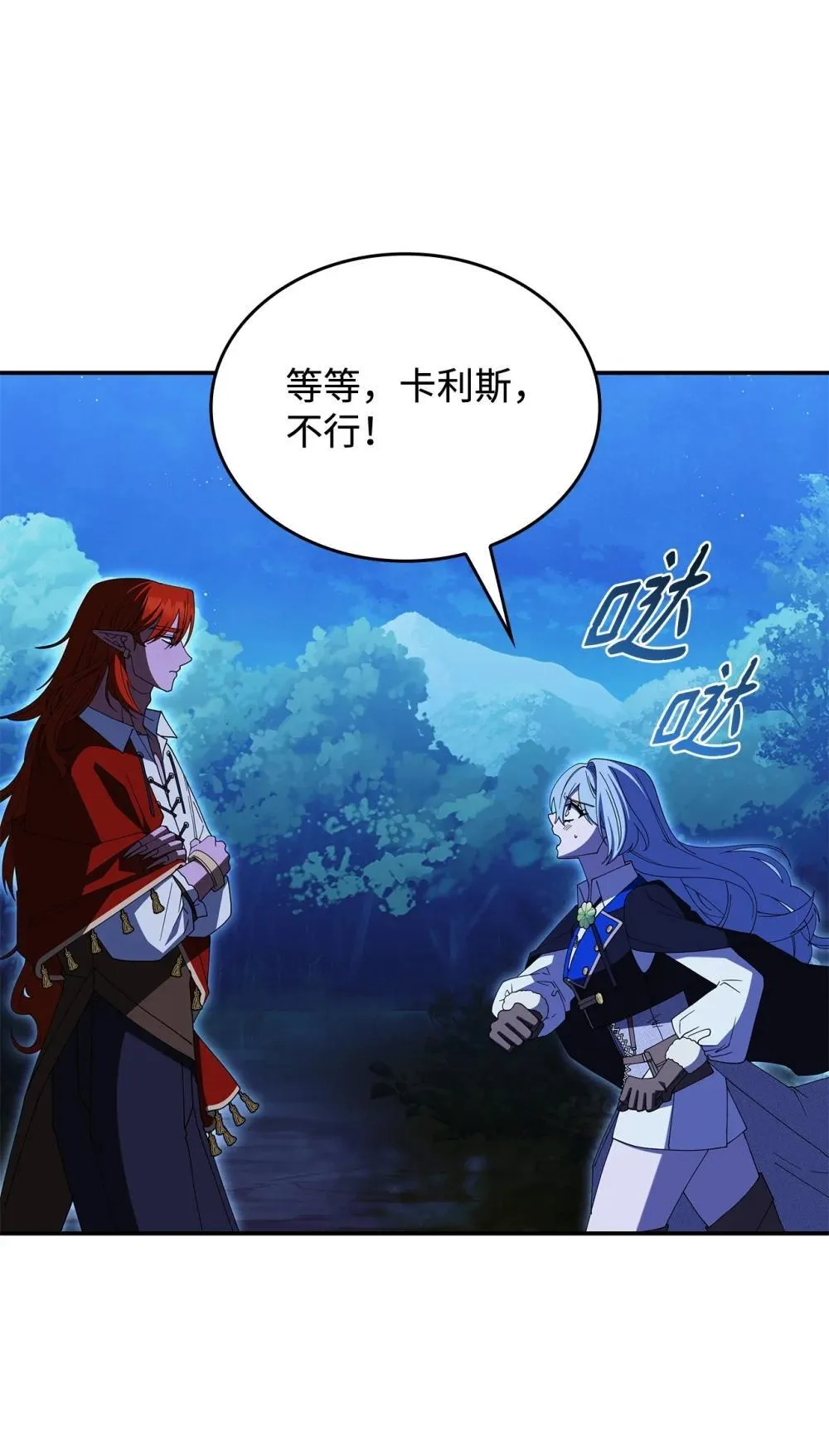 73 寿命 第44页