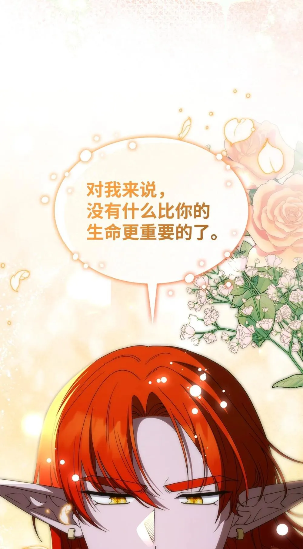 73 寿命 第47页