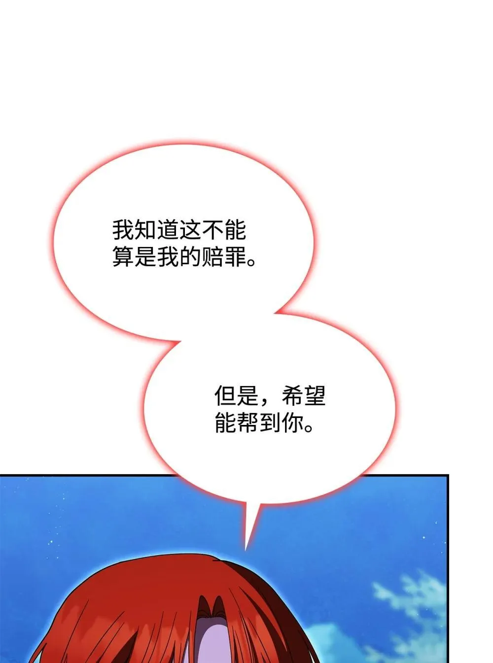 73 寿命 第51页