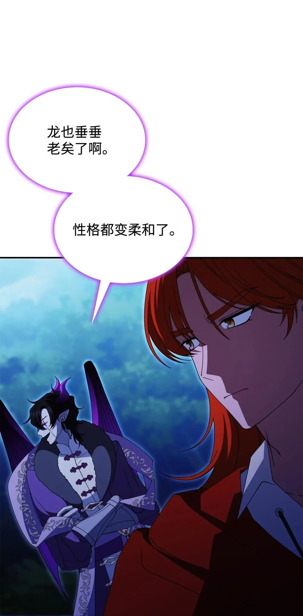 73 寿命 第53页