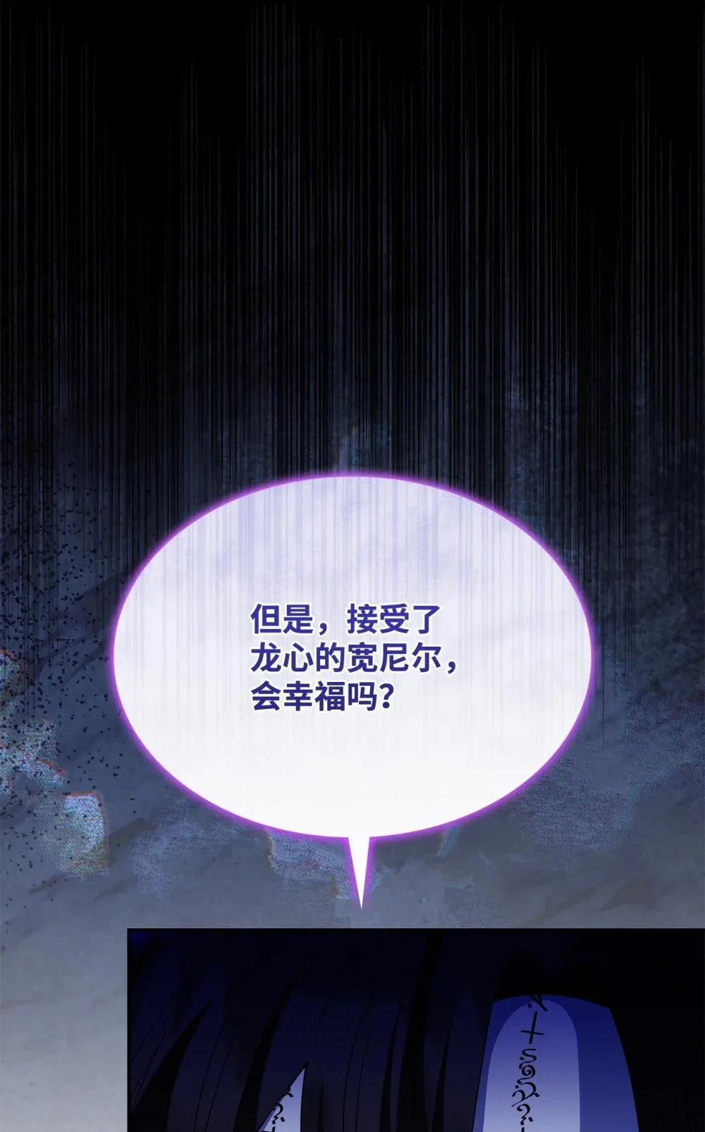 73 寿命 第54页