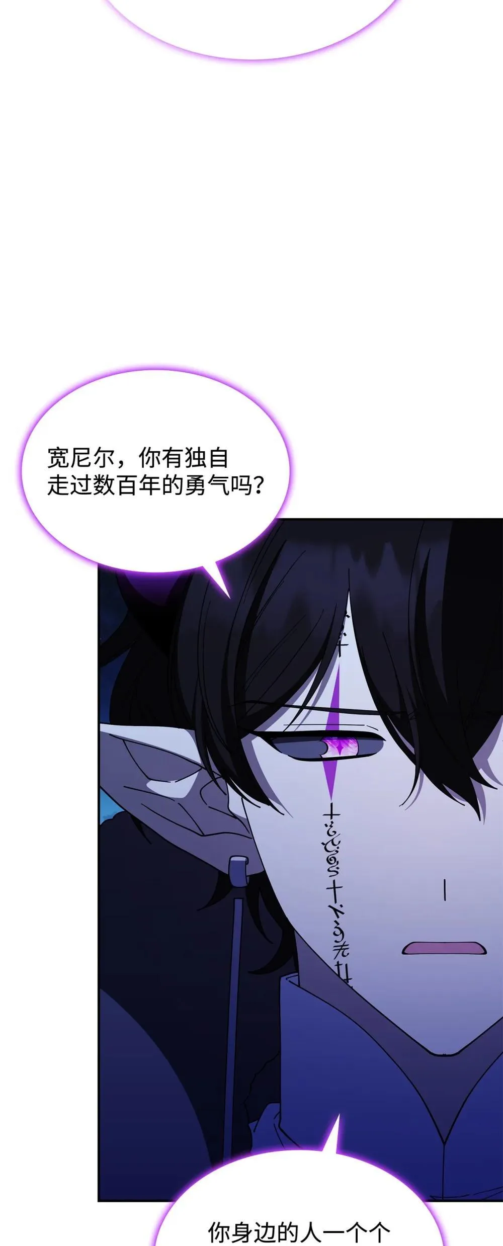 73 寿命 第57页