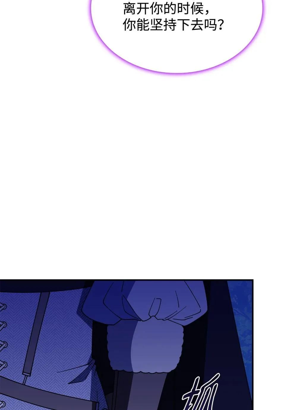 73 寿命 第58页