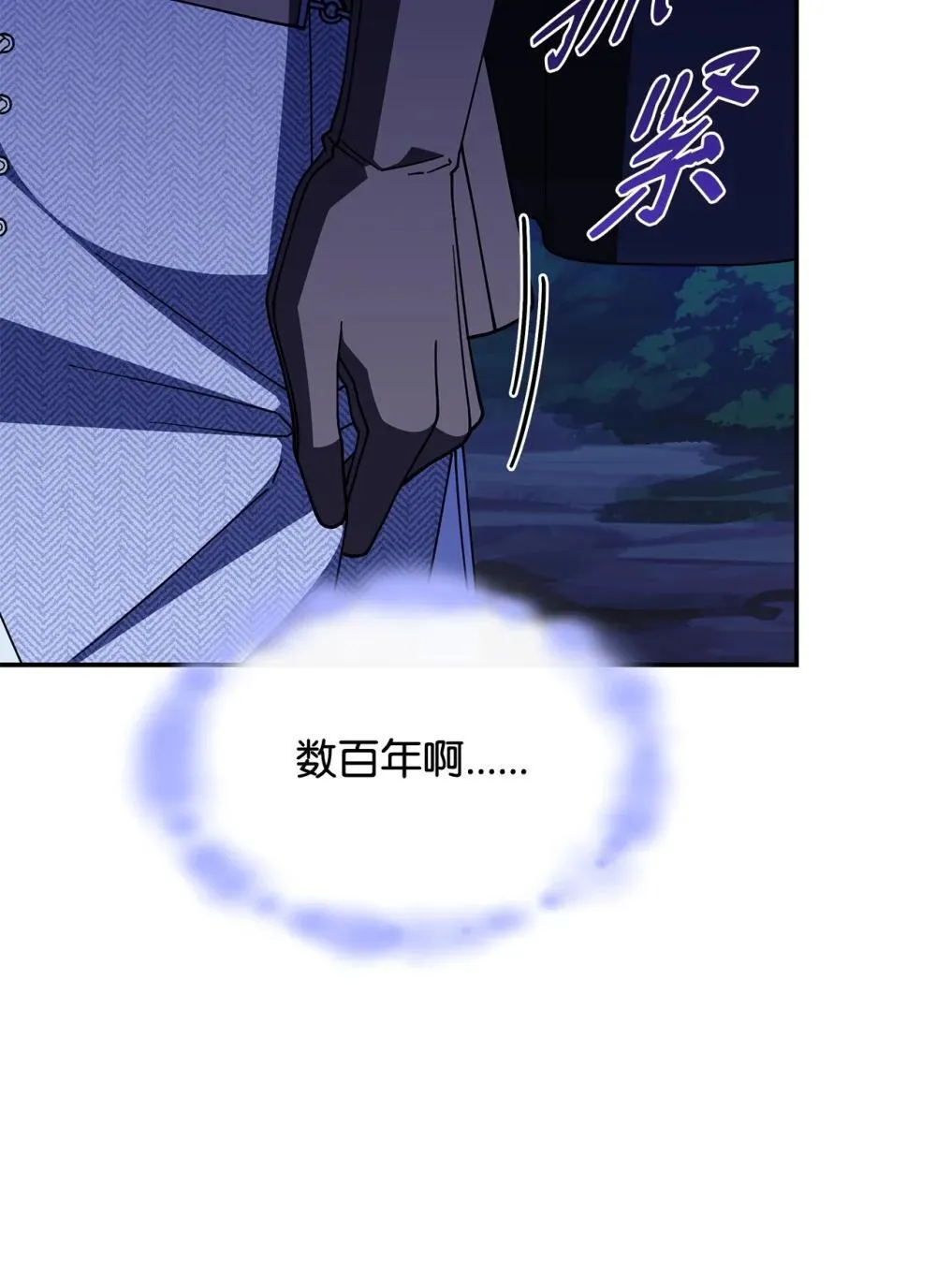 73 寿命 第59页