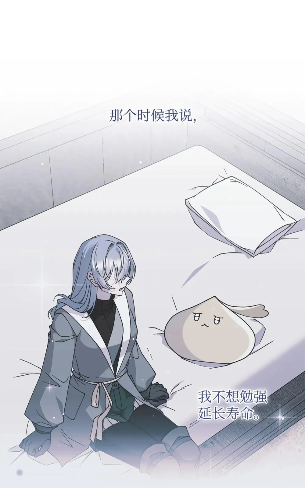 73 寿命 第60页