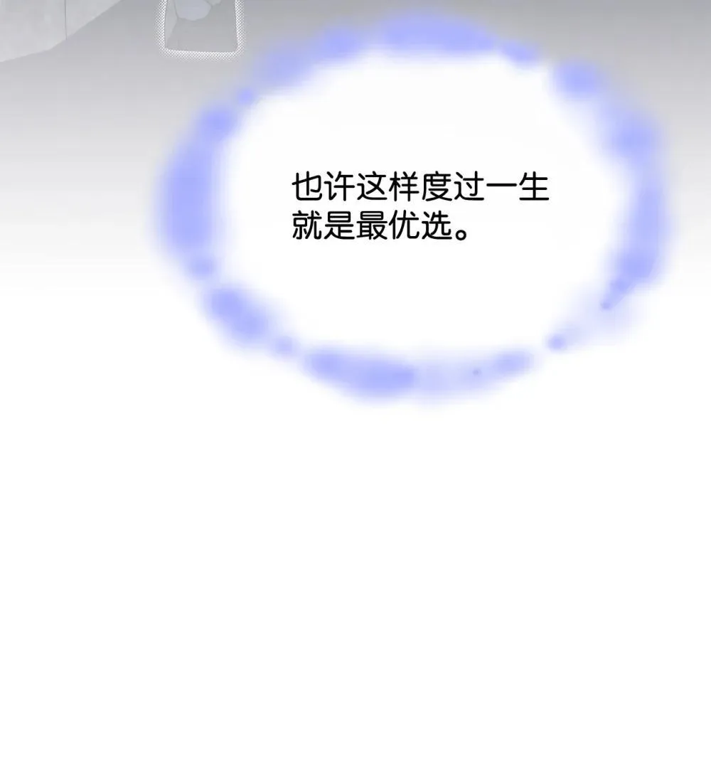 73 寿命 第63页