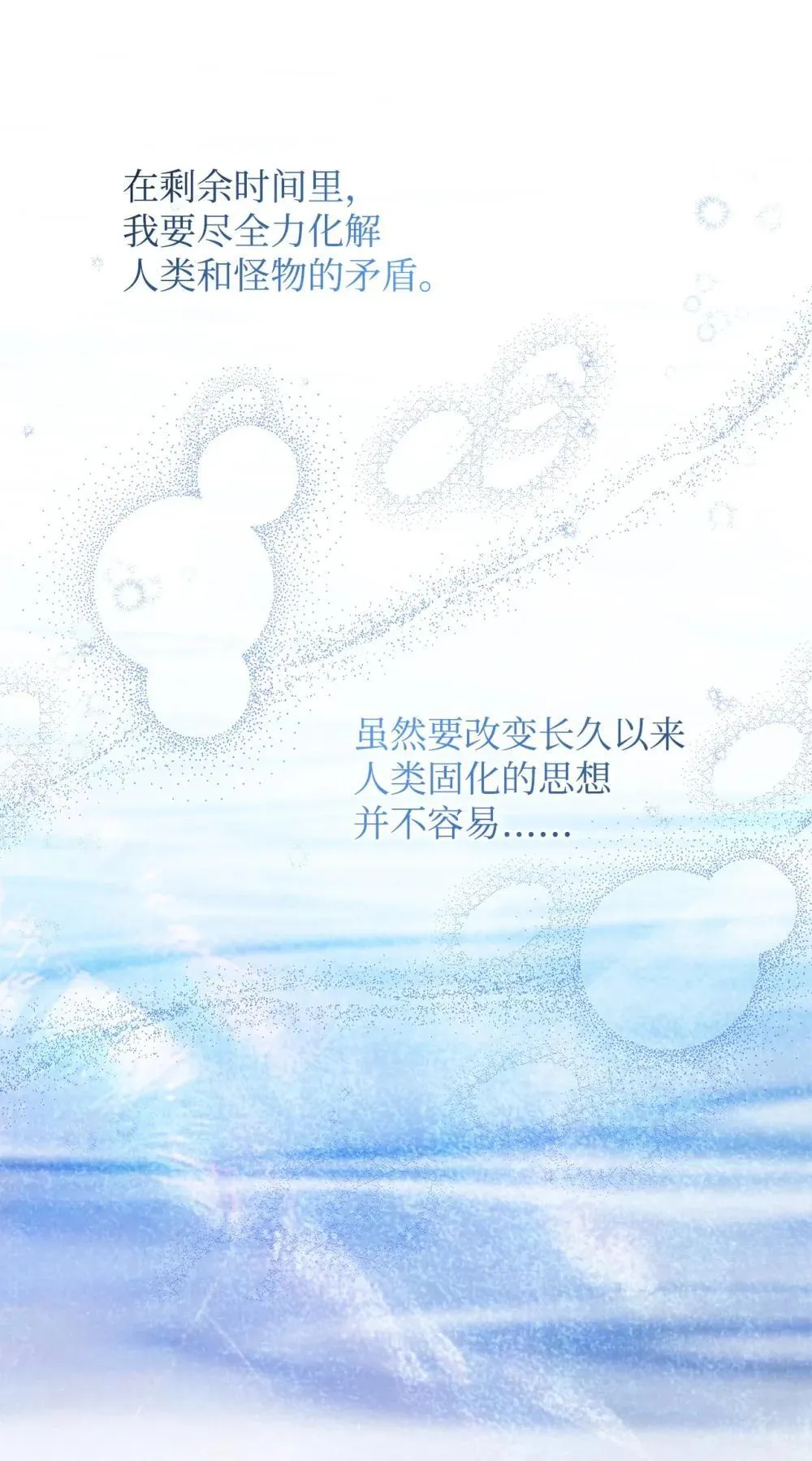 73 寿命 第64页