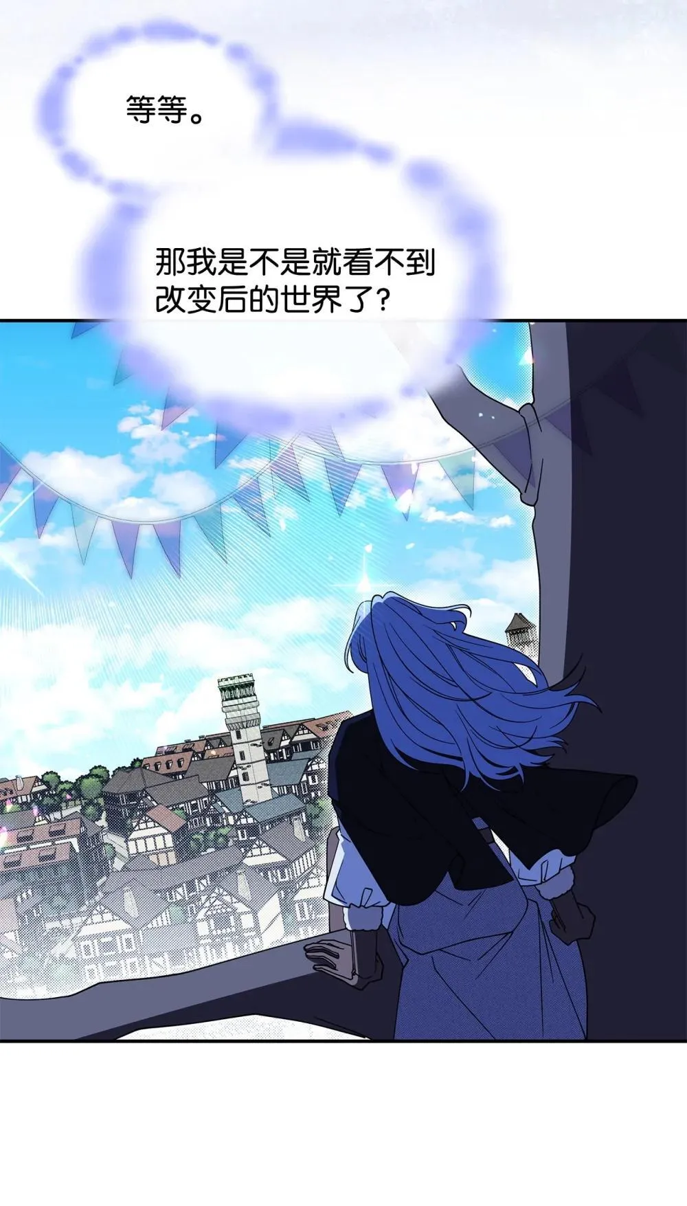73 寿命 第65页