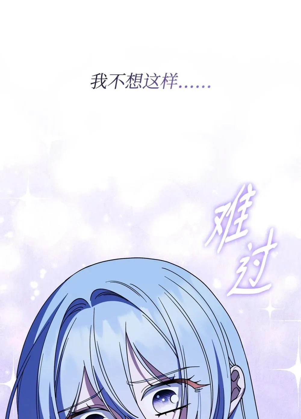 73 寿命 第66页