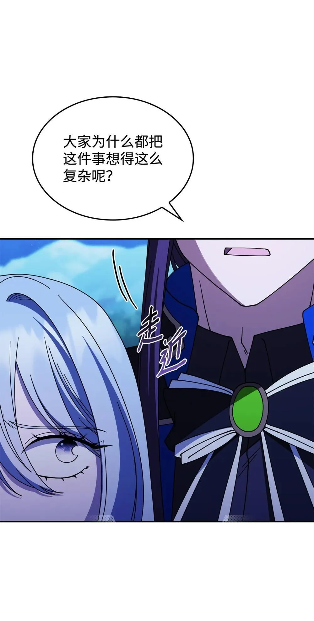 73 寿命 第68页