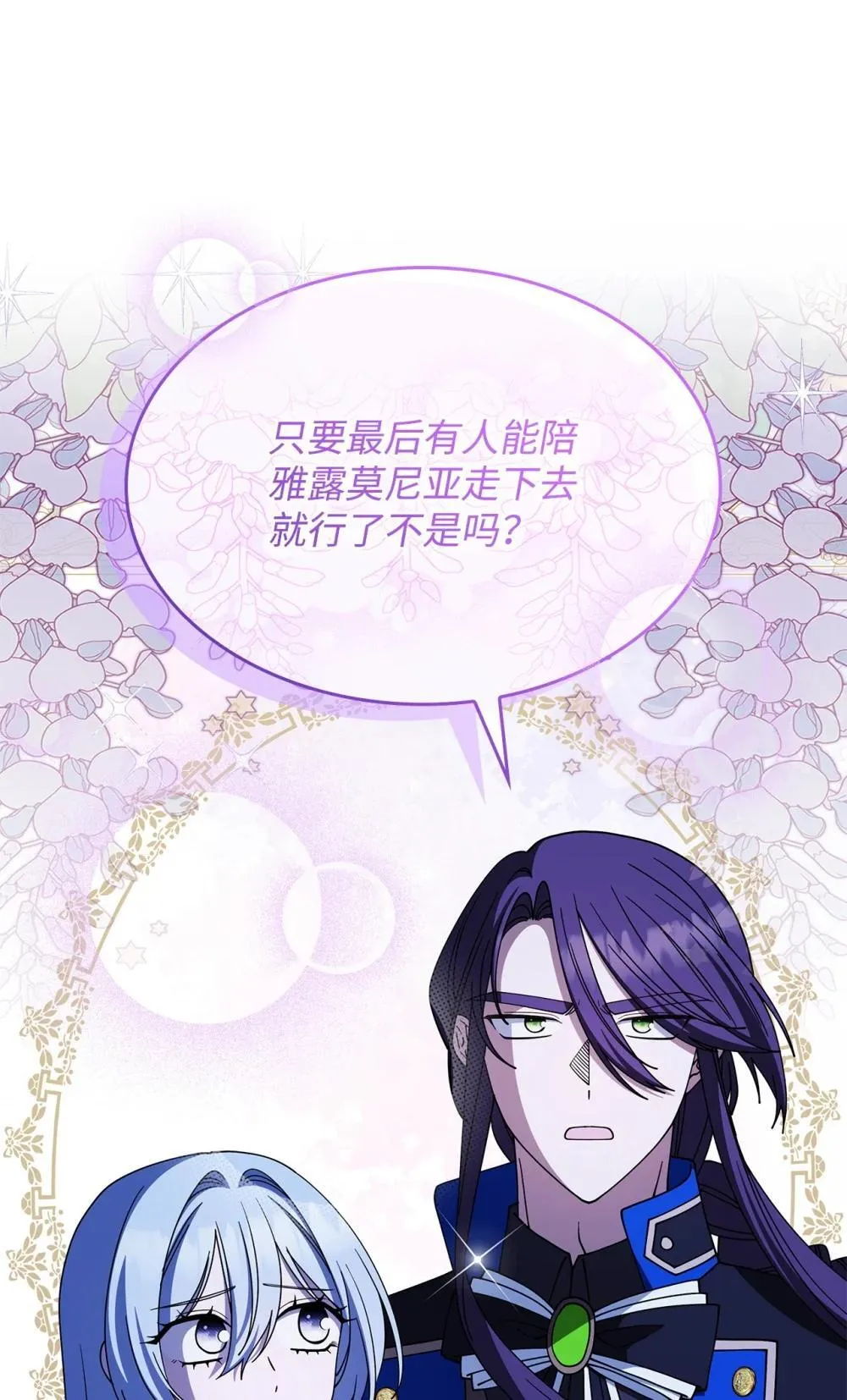 73 寿命 第69页