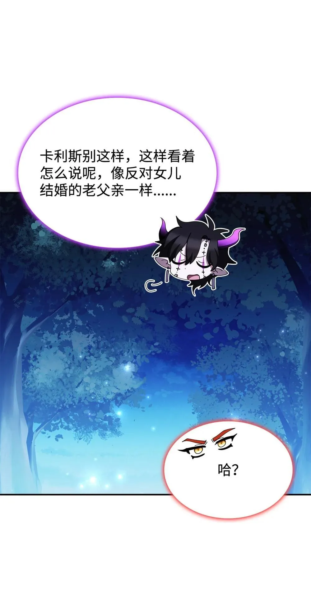 73 寿命 第73页
