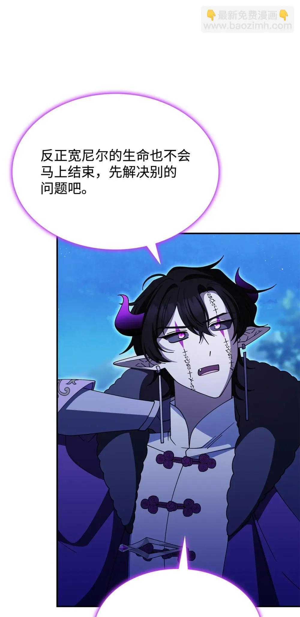 73 寿命 第74页