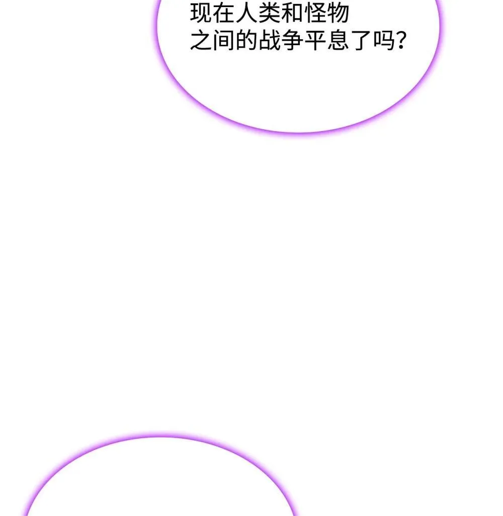 73 寿命 第75页