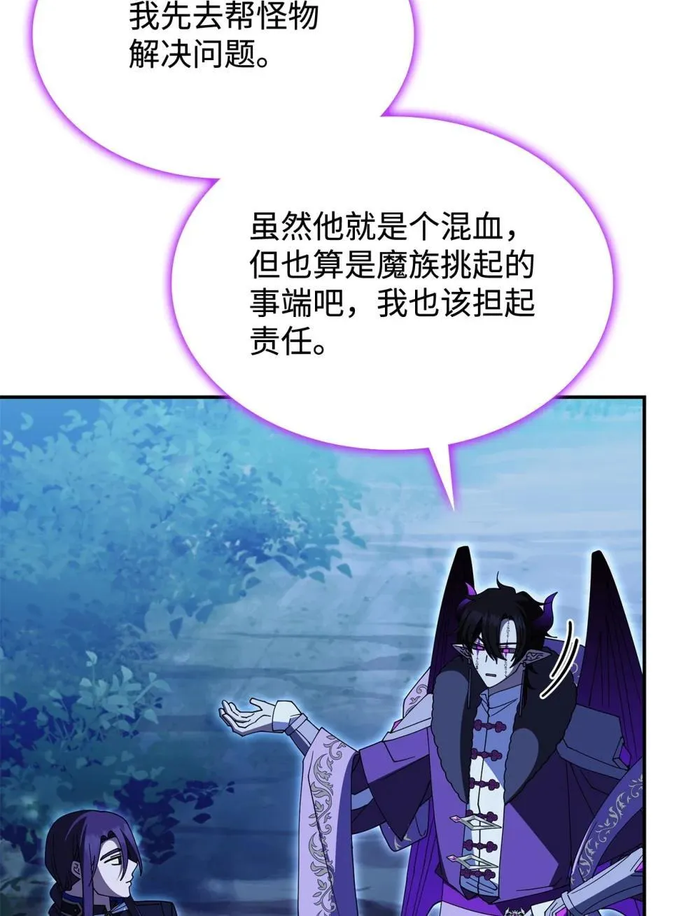 73 寿命 第76页