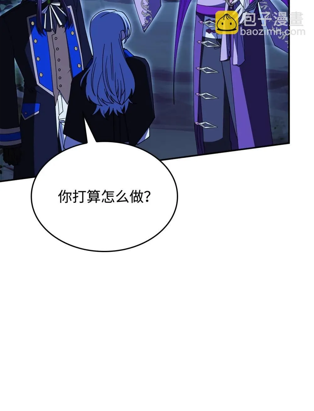 73 寿命 第77页