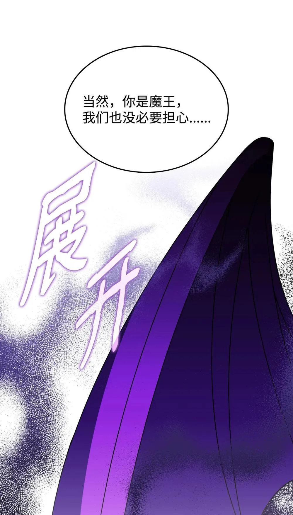 73 寿命 第78页