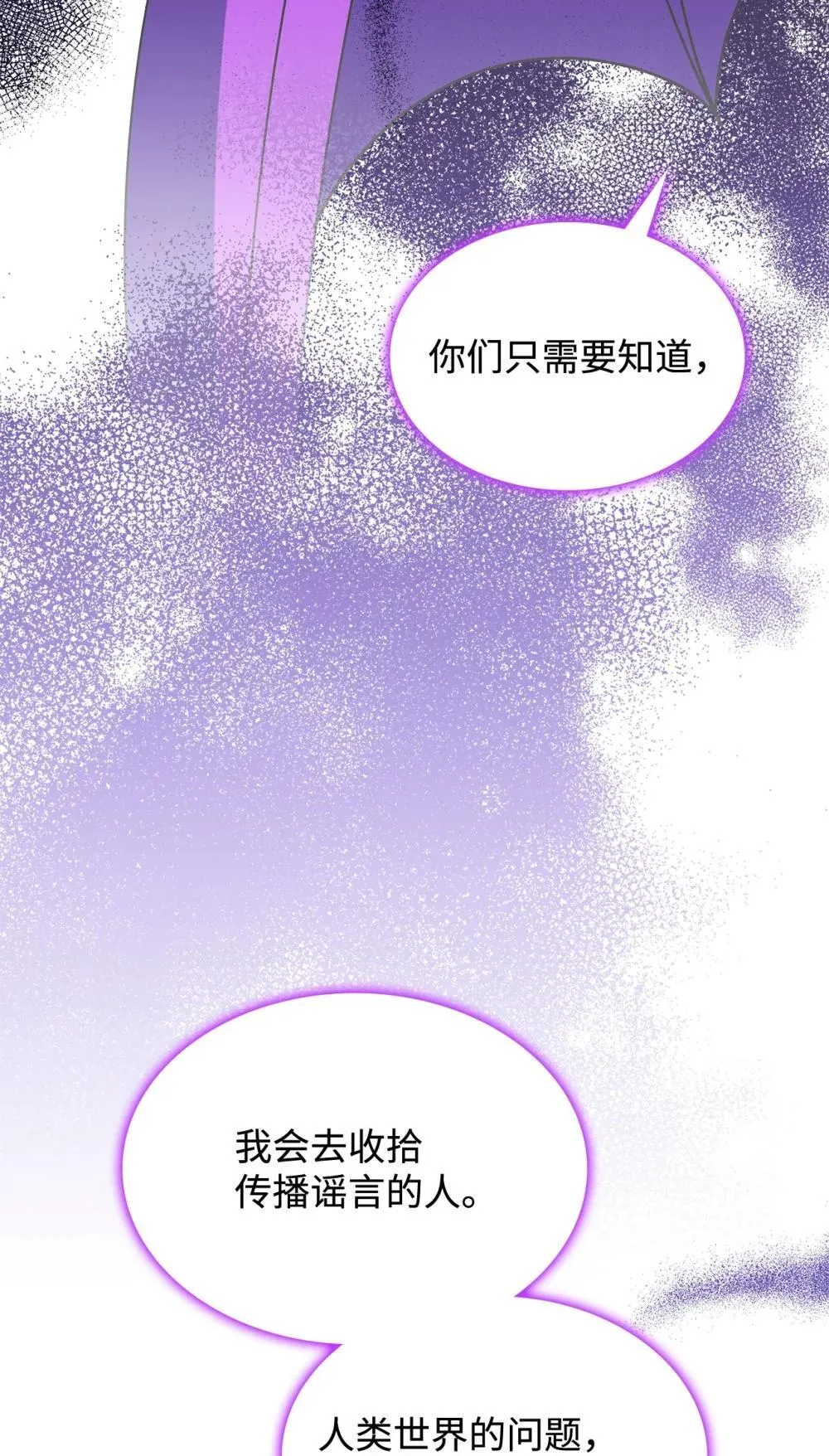 73 寿命 第79页