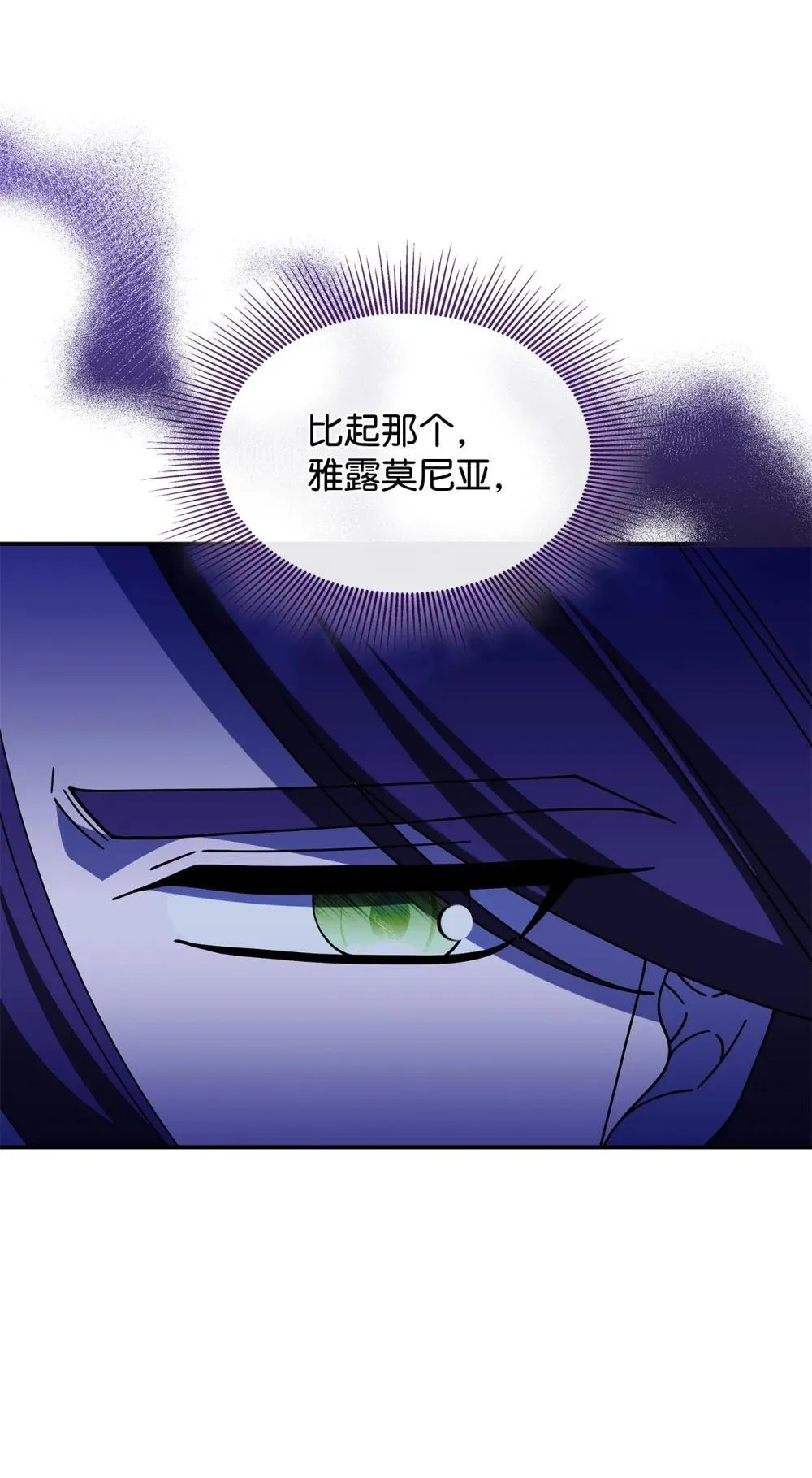73 寿命 第84页
