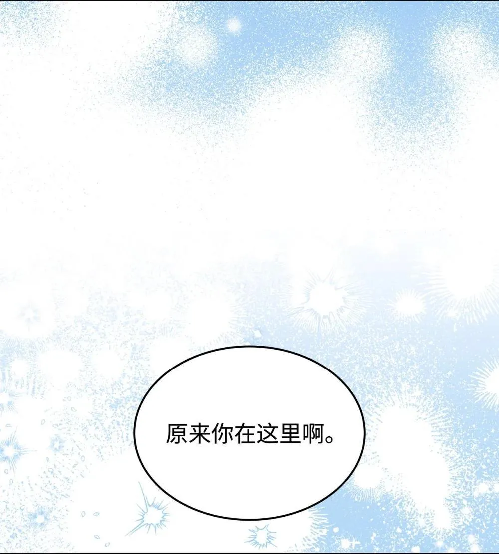 74 爱不是独占 第5页