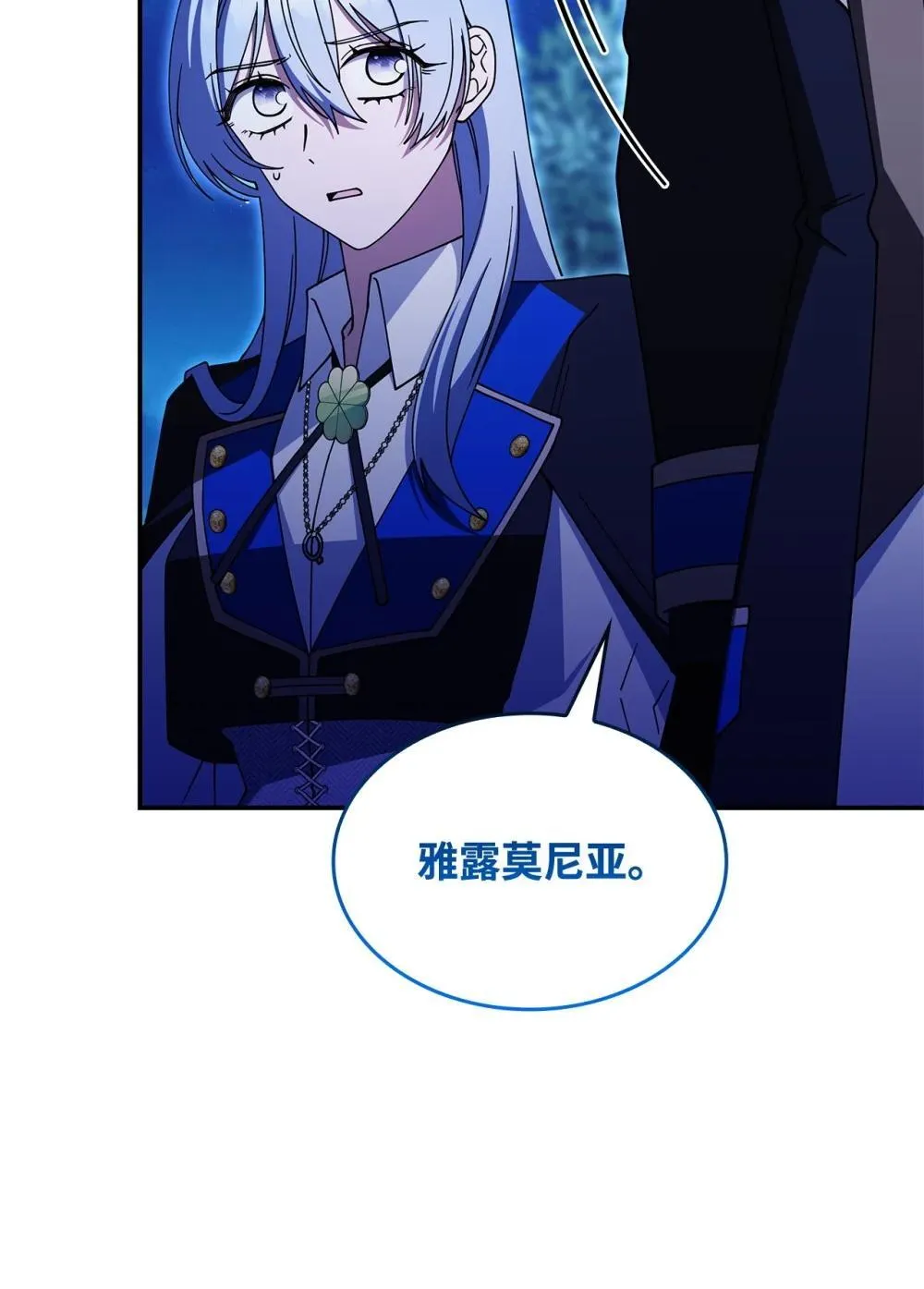 74 爱不是独占 第32页