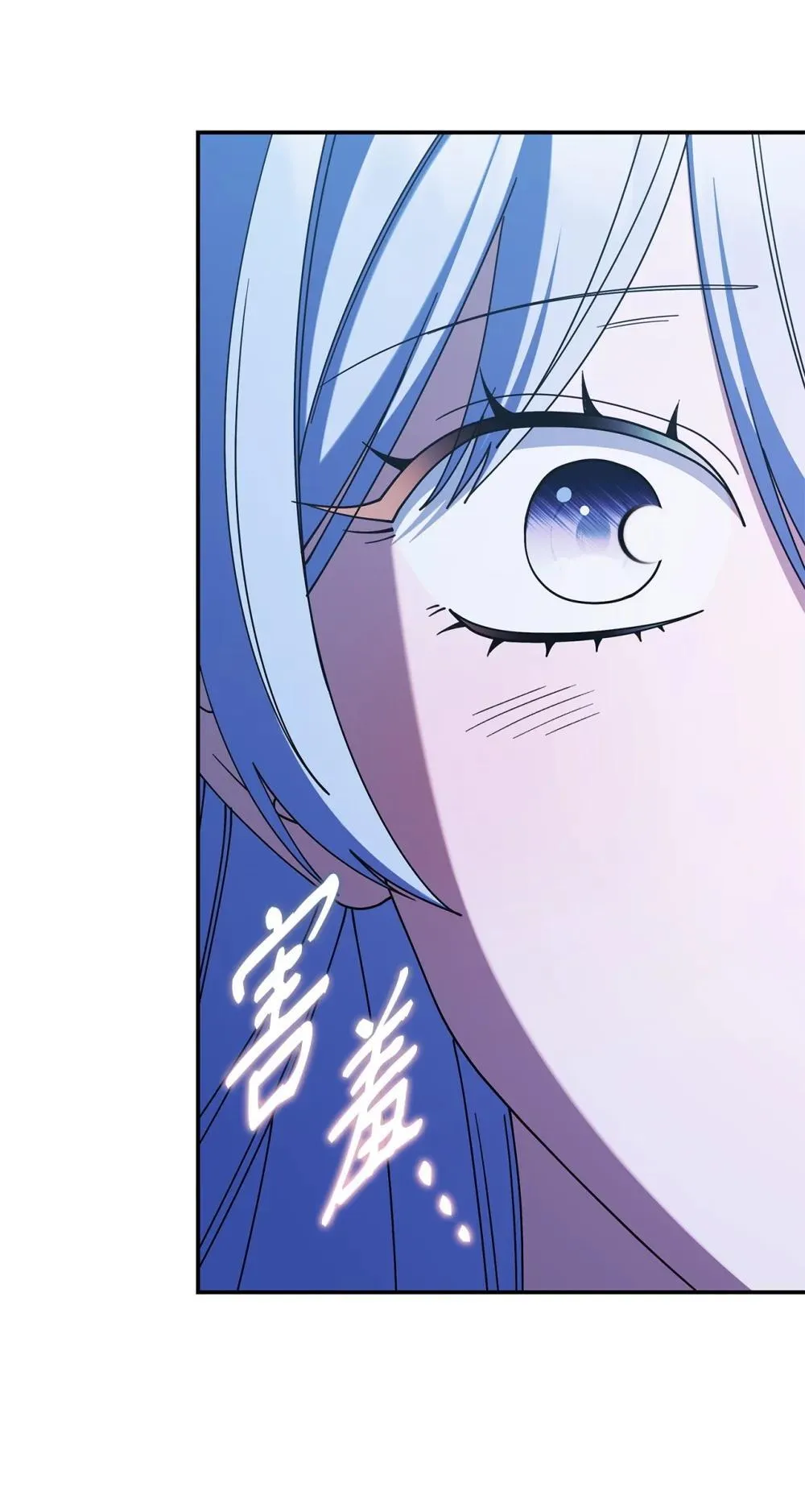 74 爱不是独占 第44页