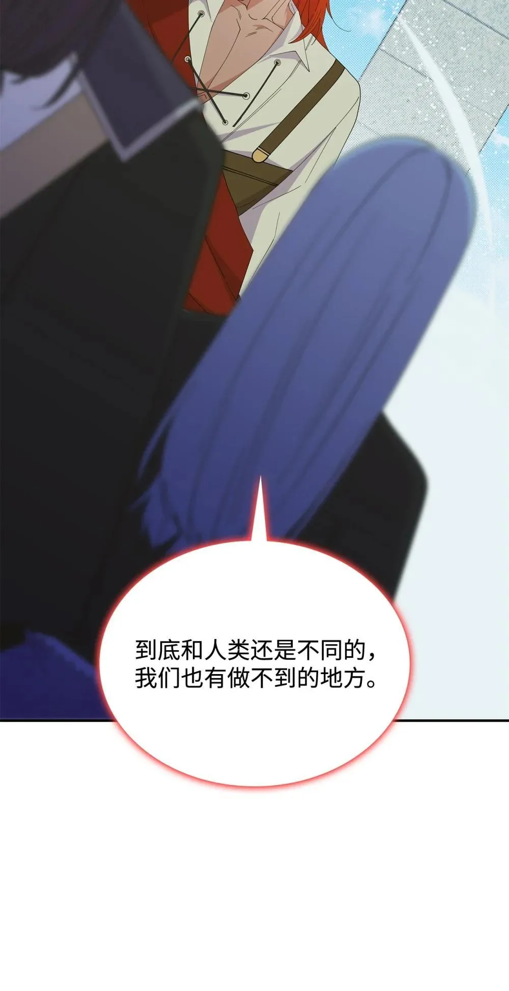 74 爱不是独占 第64页