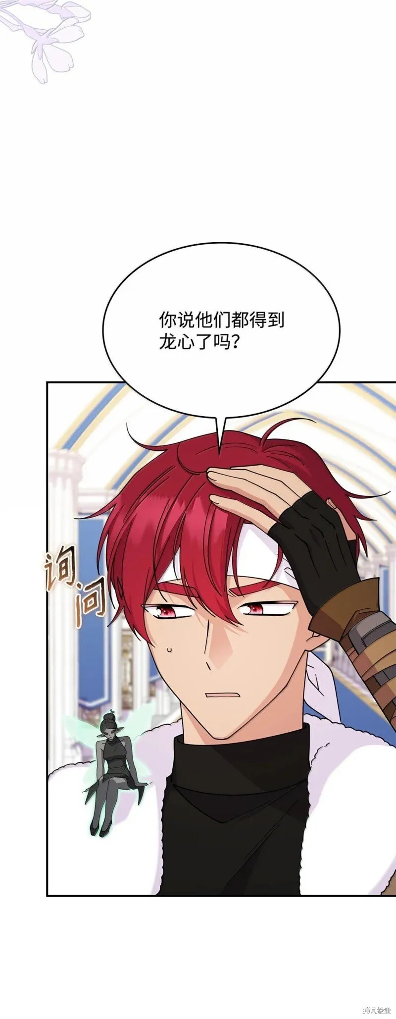 第75话 第3页