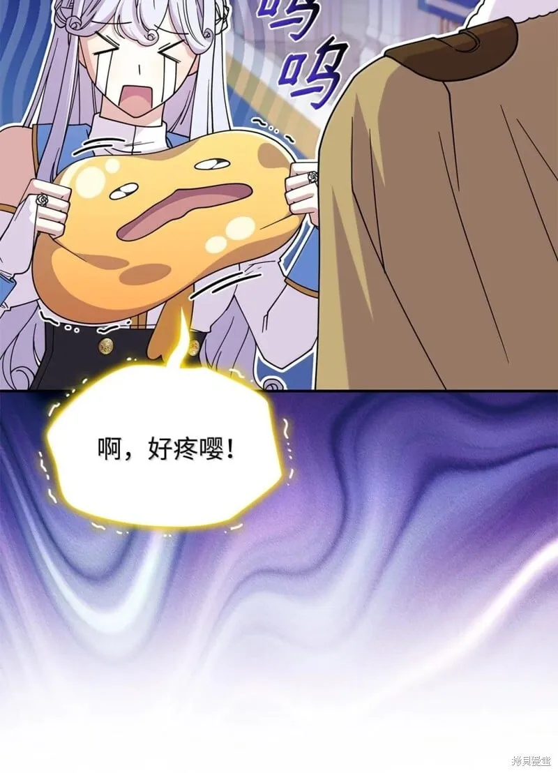 第75话 第6页