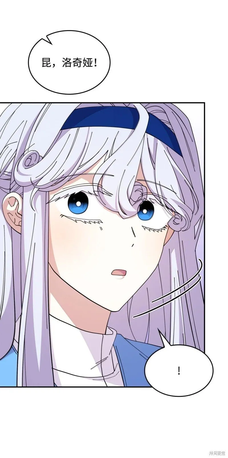 第75话 第8页