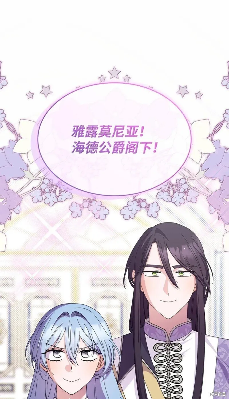 第75话 第9页