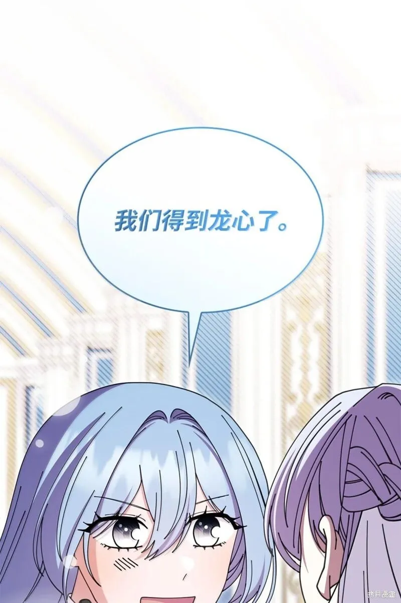 第75话 第13页