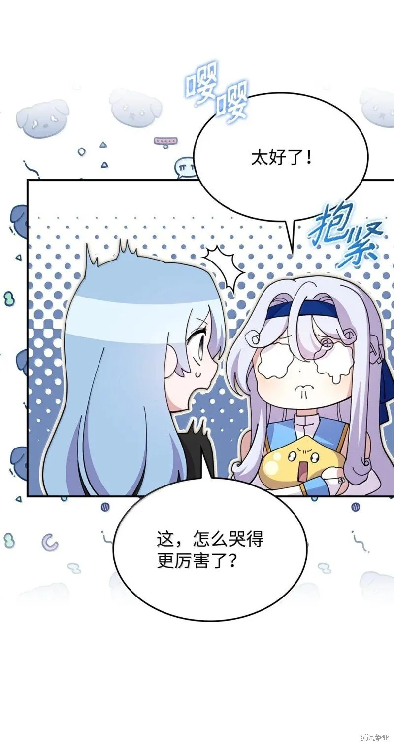 第75话 第15页