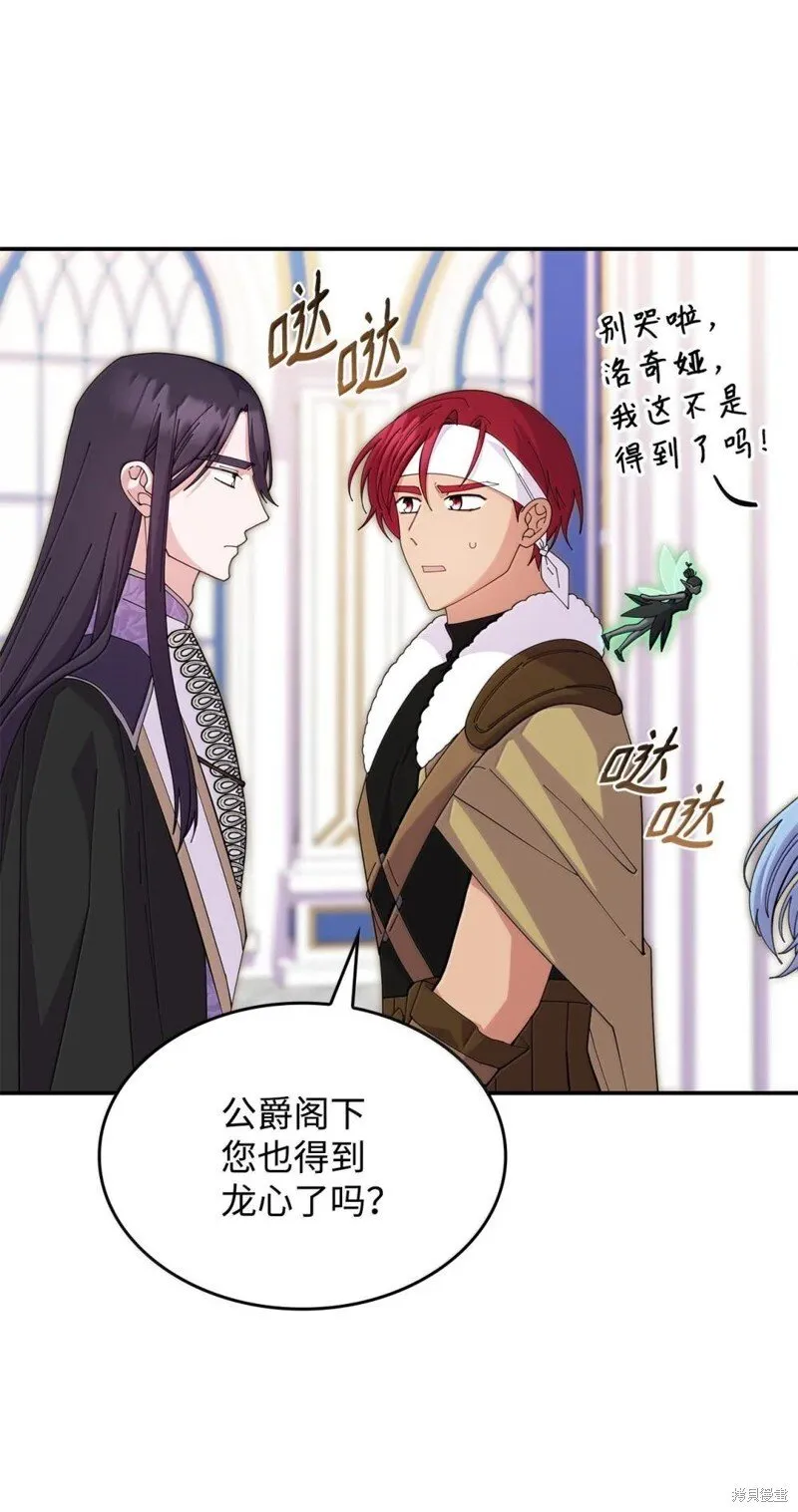 第75话 第16页