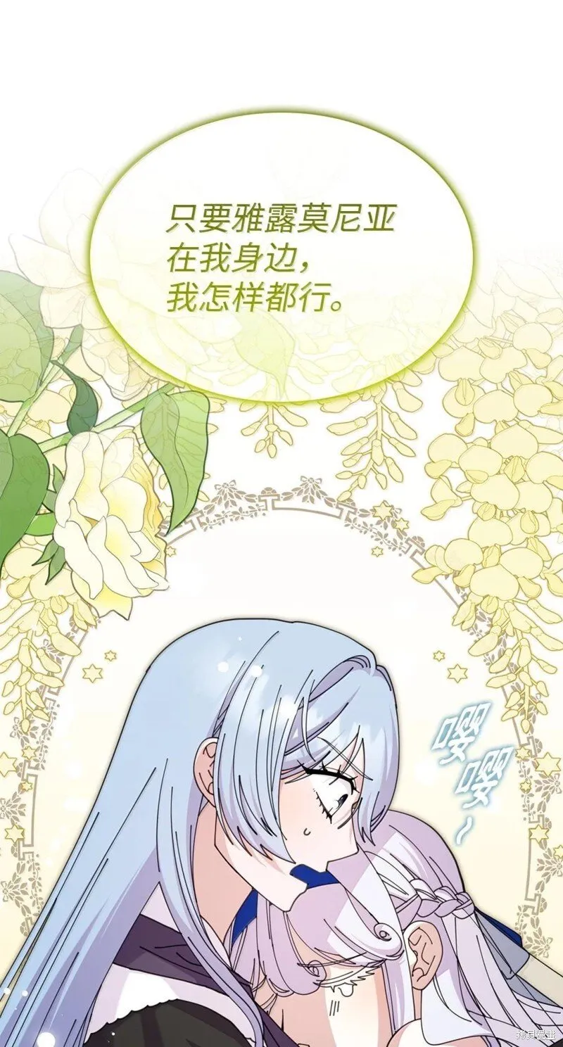 第75话 第19页