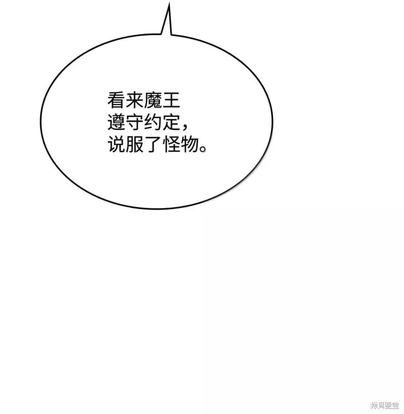 第75话 第27页