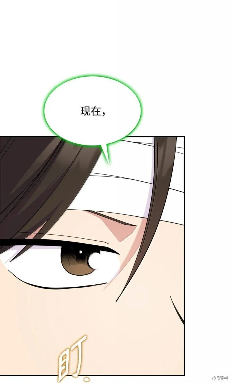 第75话 第29页