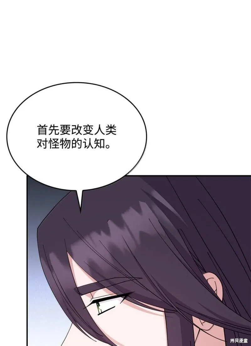 第75话 第32页