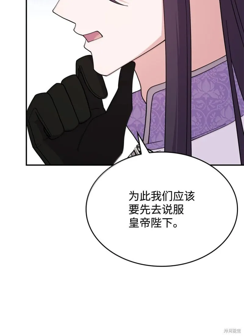 第75话 第33页