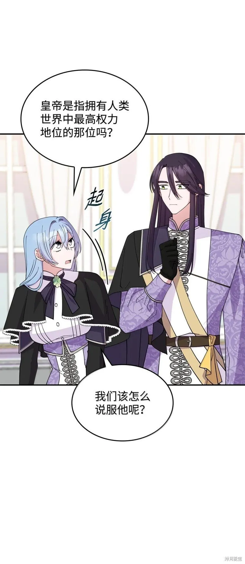 第75话 第34页