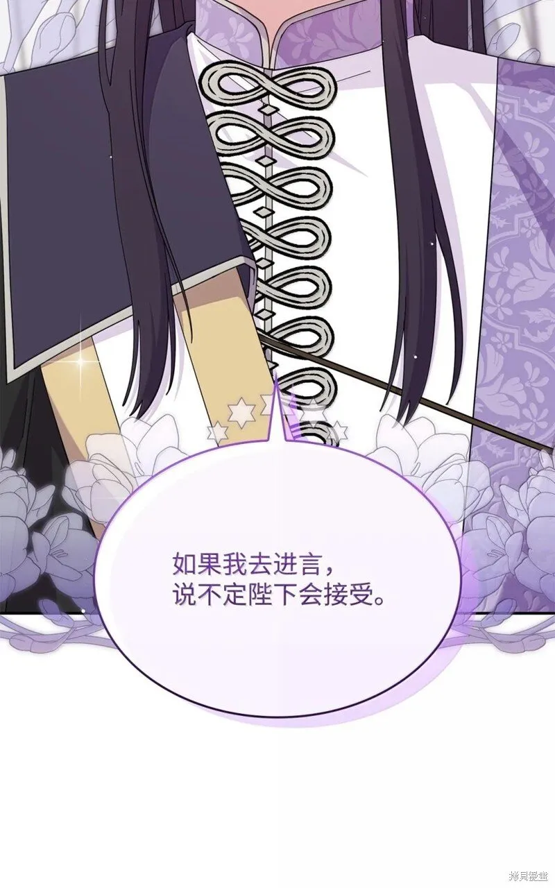 第75话 第36页