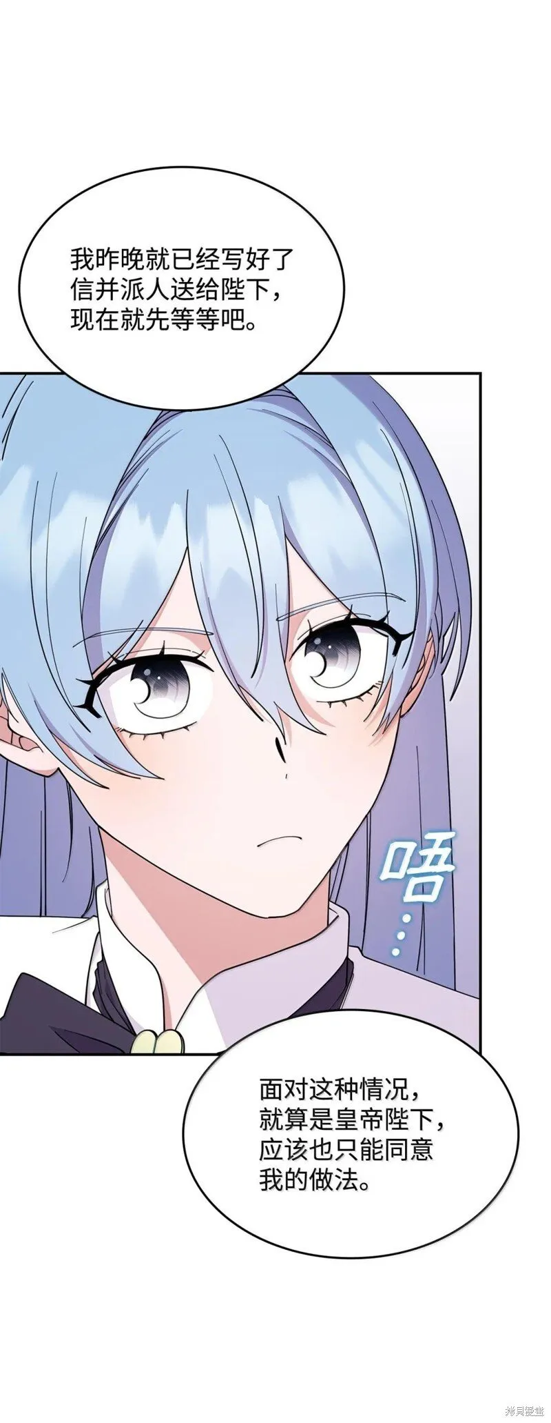 第75话 第37页