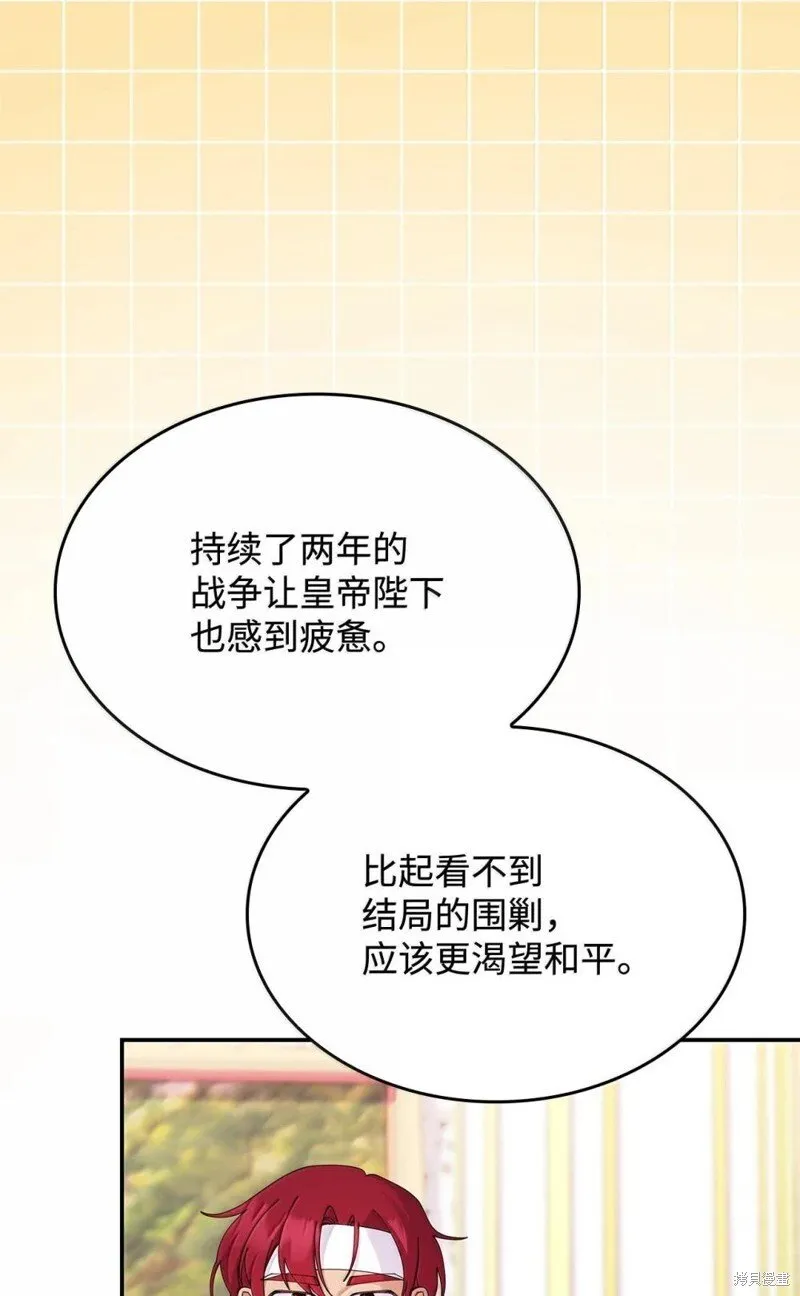 第75话 第39页