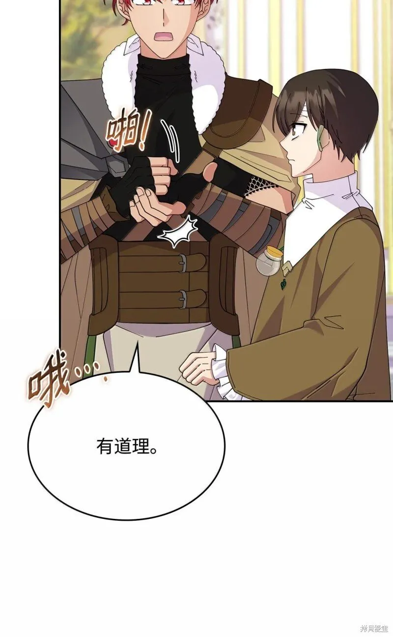 第75话 第40页